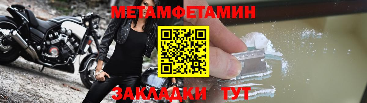 АМФЕТАМИН Premium Элиста