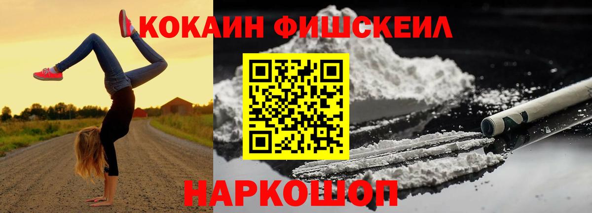 КОКАИН Эквадор Элиста