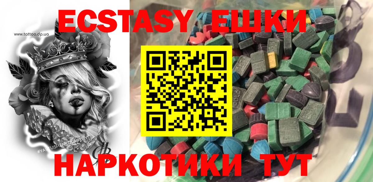 Ecstasy louis Vuitton  ЭКСТАЗИ таблы  Элиста  Вход с VPN 
