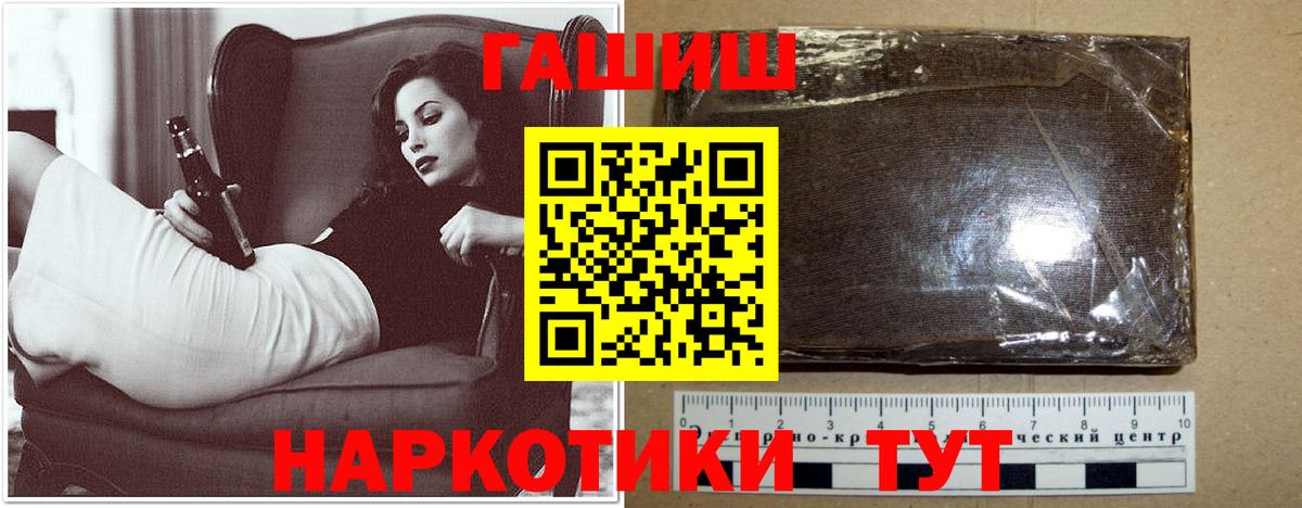ГАШ  ГАШ hashish  Элиста  Вход с VPN  ГАШИШ hashish 