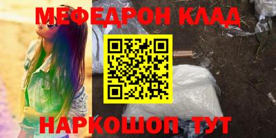 амф Ликино-Дулёво