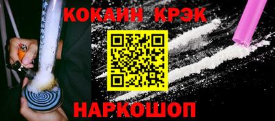мдма Лесосибирск
