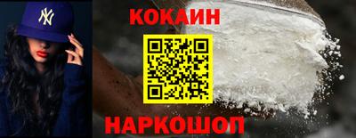 мескалин Ливны