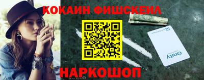 мдма Лесосибирск