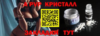 мескалин Ливны