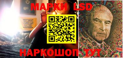 мескалин Ливны