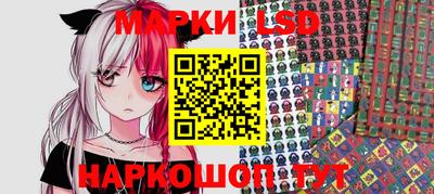 мескалин Ливны