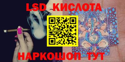 мескалин Ливны