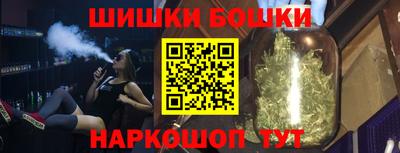мескалин Ливны