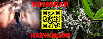 мескалин Ливны
