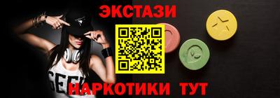 мдма Лесосибирск