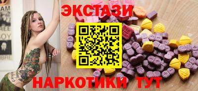 мдма Лесосибирск