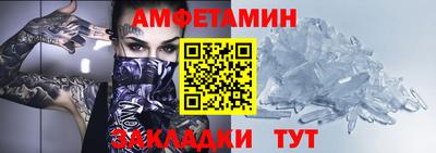 мескалин Ливны