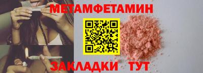 мескалин Ливны