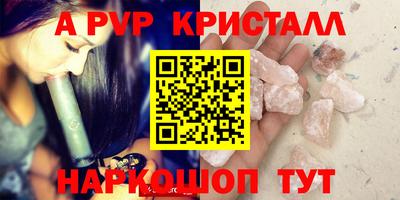 мескалин Ливны