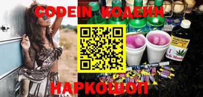 мескалин Ливны