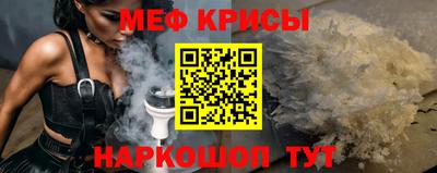 мдма Лесосибирск