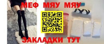 мескалин Ливны