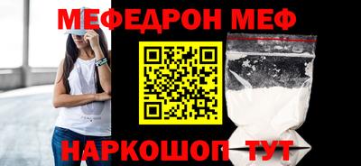 мескалин Ливны