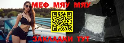 мдма Лесосибирск
