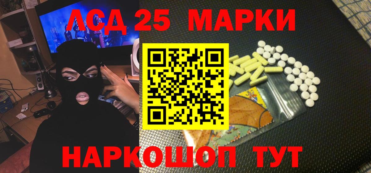 Элиста  Лсд 25 экстази кислота  Лсд 25 экстази  ЛСД экстази кислота  Вход с VPN 