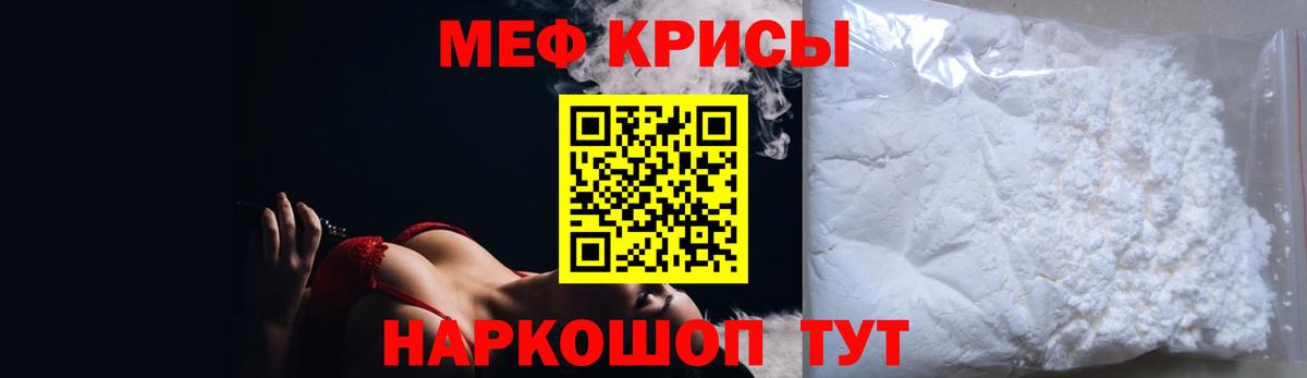 МЕФ Элиста