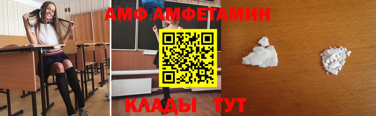 Первитин Methamphetamine  Вход с VPN  Элиста 