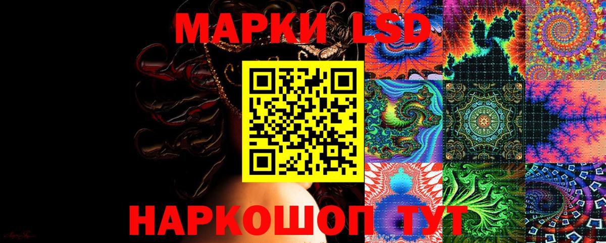 Марки N-bome  Вход с VPN  Элиста  Марки 25I-NBOMe 1,8мг 
