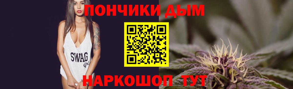 Бошки марихуана конопля  Бошки Шишки гибрид  Элиста  Вход с VPN  Канабис семена 